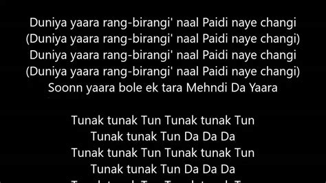 tunak tunak tun lyrics english|TUNAK TUNAK TUN (Lyrics in English)